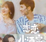 42岁金莎母子恋回应婚前财产公证：清清楚楚比较好，一切比较明了